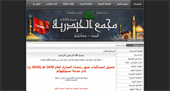 Desktop Screenshot of haidaria.com